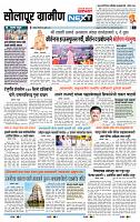 page- 6