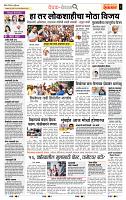 page- 2