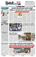 page- 3