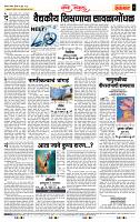 page- 4