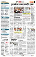 page- 5
