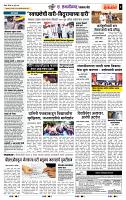 page- 6