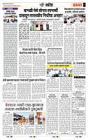 page- 7