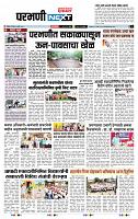 page- 8