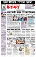 page- 1