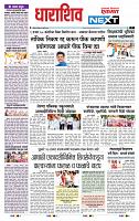 page- 3