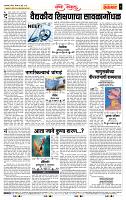 page- 4