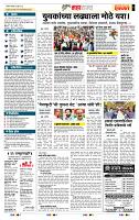 page- 5