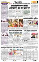 page- 6