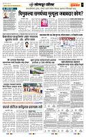 page- 7