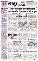 page- 3