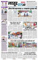 page- 6