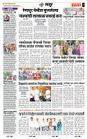 page- 7