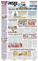 page- 8