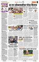 page- 2