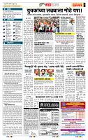 page- 5