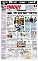 page- 1