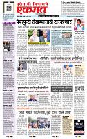 page- 1