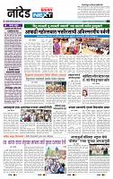 page- 3