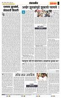 page- 4