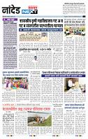 page- 8