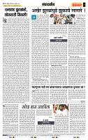 page- 4