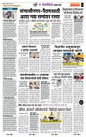 page- 6