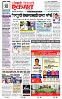 page- 1
