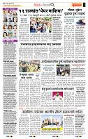 page- 2