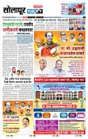 page- 3