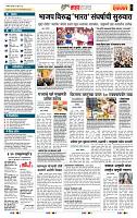 page- 5