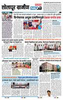 page- 6