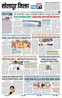 page- 8