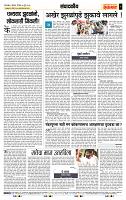 page- 4