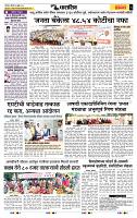 page- 6