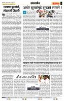 page- 4