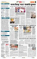 page- 5