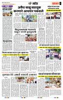 page- 7
