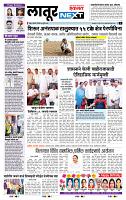 page- 6