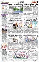 page- 7