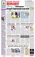 page- 1