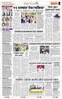 page- 2