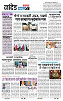 page- 3