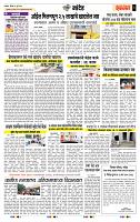 page- 6