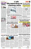 page- 7