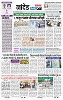 page- 8