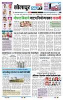 page- 3