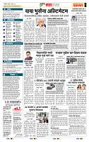 page- 5
