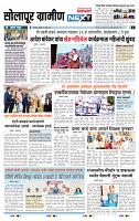 page- 6
