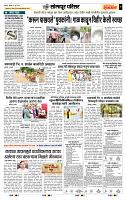 page- 7